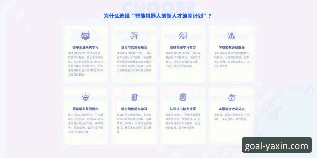 资深技术评测员分享：亚新体育最新下载使用技巧实战经验