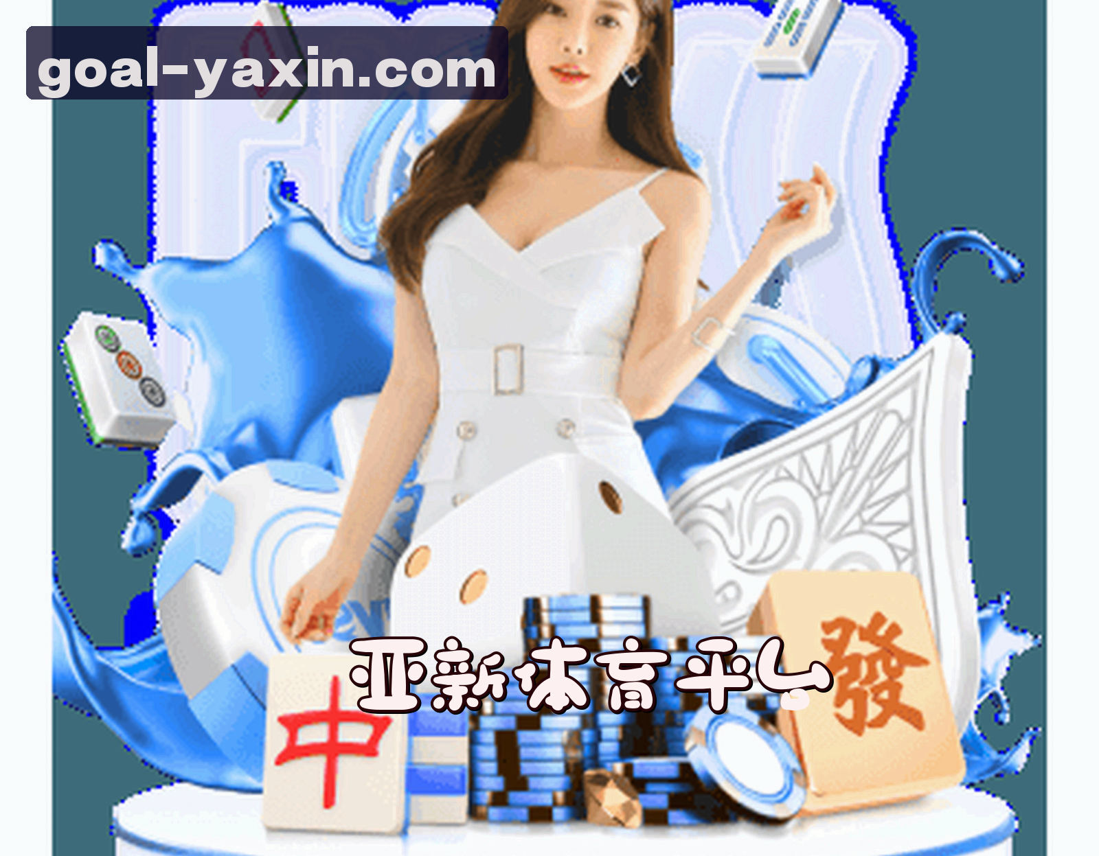 品牌故事