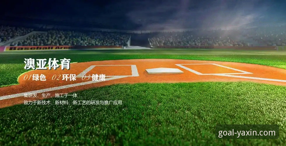 亚新体育使用教程：从注册到观赛的一站式操作详解